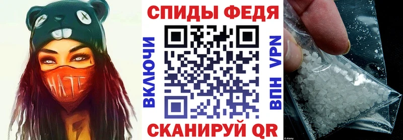 Амфетамин Розовый  Купить  Ельня 