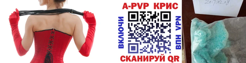 Alfa_PVP Соль  Купить  Ельня 