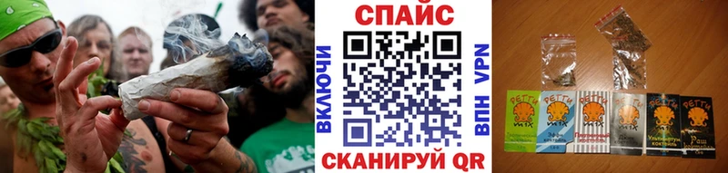 Бутират Butirat  Купить закладки  Ельня 