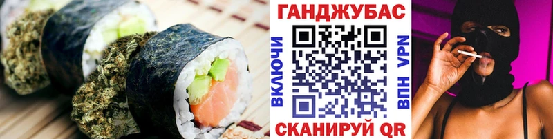 Еда ТГК марихуана  Купить где  Ельня 
