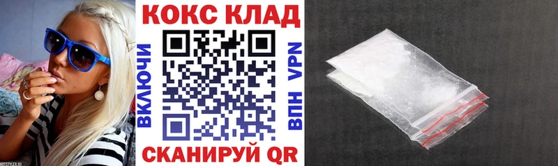 COCAIN Перу  Купить где  Ельня 