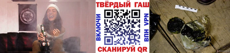 Купить Ельня Гашиш Ice-O-Lator