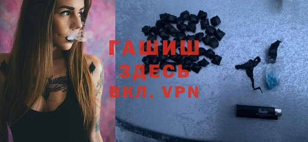кристаллы Краснослободск