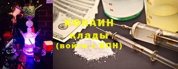 метадон Красноперекопск