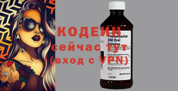 метадон Красноперекопск