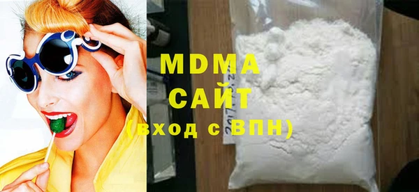 метадон Красноперекопск