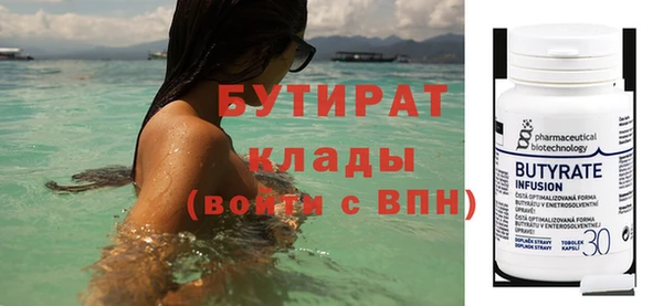 мефедрон VHQ Краснотурьинск