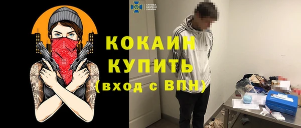 метадон Красноперекопск