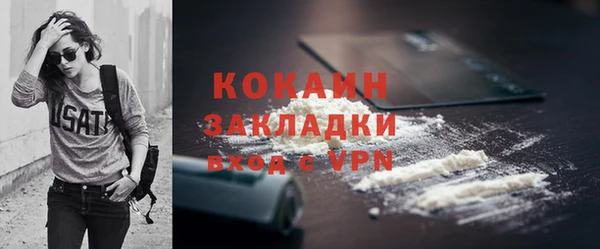 мефедрон VHQ Краснотурьинск