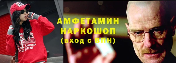 кристаллы Краснослободск