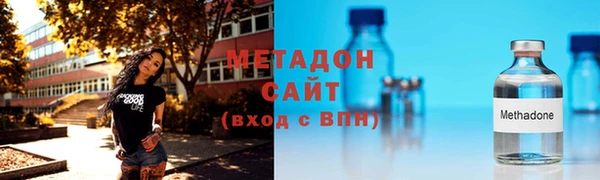 метадон Красноперекопск