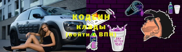 кристаллы Краснослободск