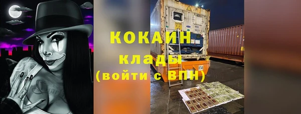 метадон Красноперекопск