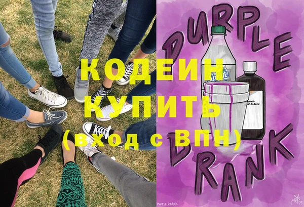 метадон Красноперекопск