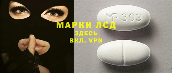 кристаллы Краснослободск