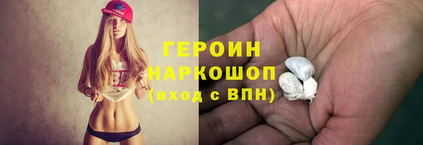 метадон Красноперекопск