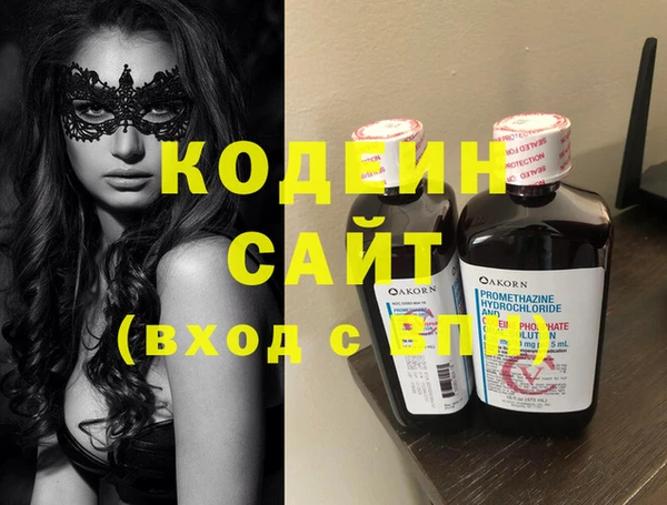 дистиллят марихуана Коряжма