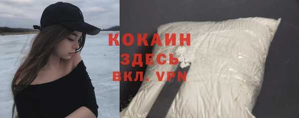 кристаллы Краснослободск