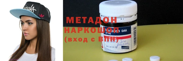 метадон Красноперекопск