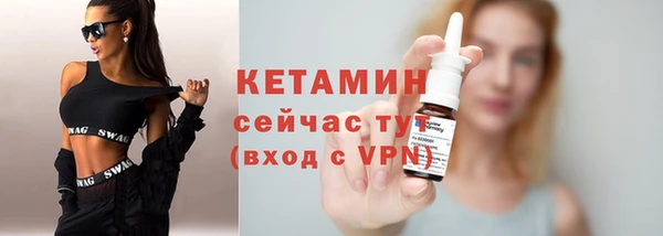 кристаллы Краснослободск