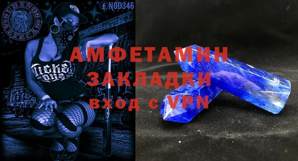 кристаллы Краснослободск