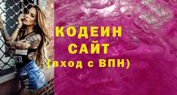 мефедрон VHQ Краснотурьинск