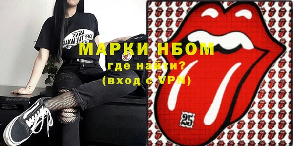 мефедрон VHQ Краснотурьинск