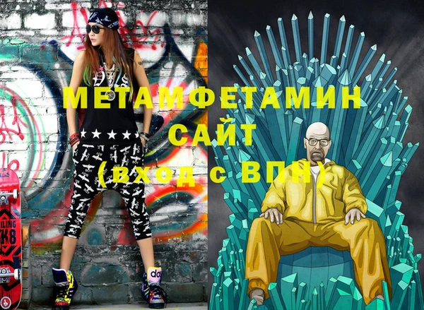 мефедрон VHQ Краснотурьинск