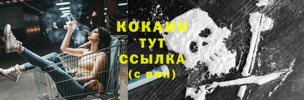 мефедрон VHQ Краснотурьинск