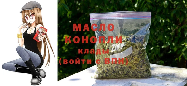 кристаллы Краснослободск