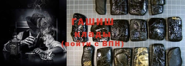 кристаллы Краснослободск
