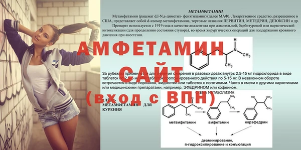 кристаллы Краснослободск