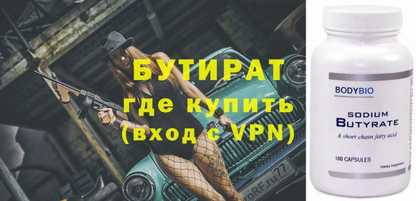спайс Корсаков