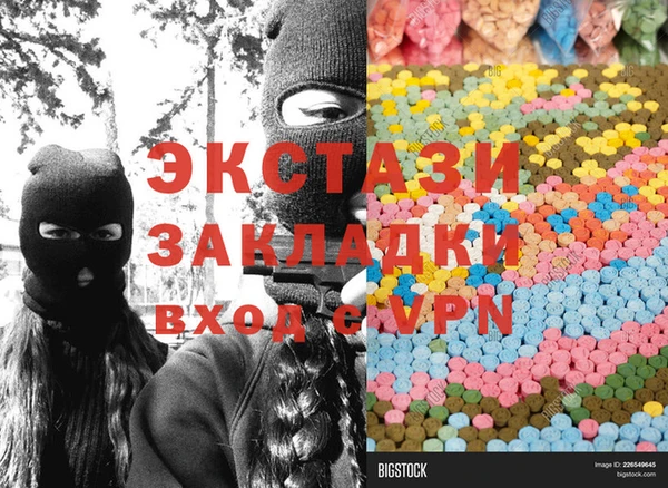 дистиллят марихуана Коряжма