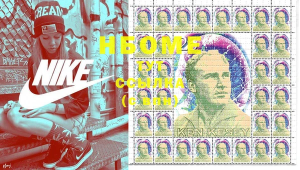 метадон Красноперекопск