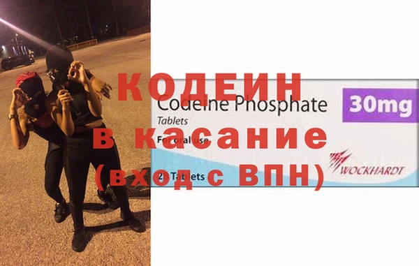 кристаллы Краснослободск