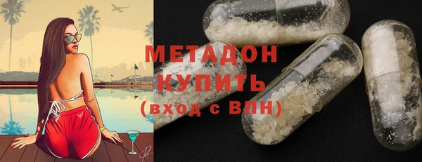 кристаллы Краснослободск