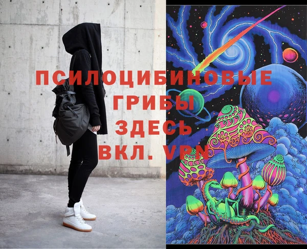 кристаллы Краснослободск