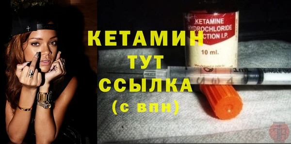 метадон Красноперекопск