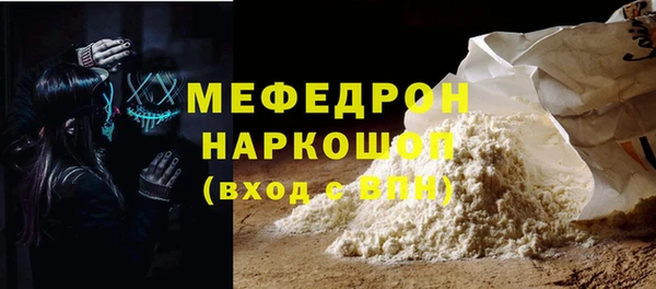 кристаллы Краснослободск