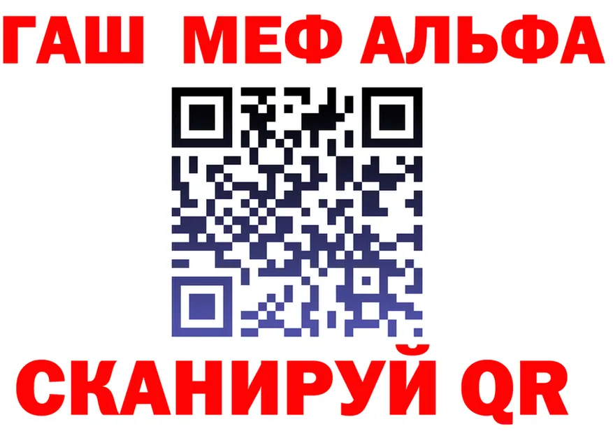 МЕФ мука как войти это hydra Ельня