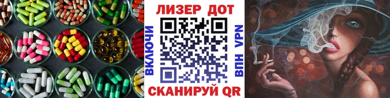Купить где  Ельня  LSD-25 экстази кислота 