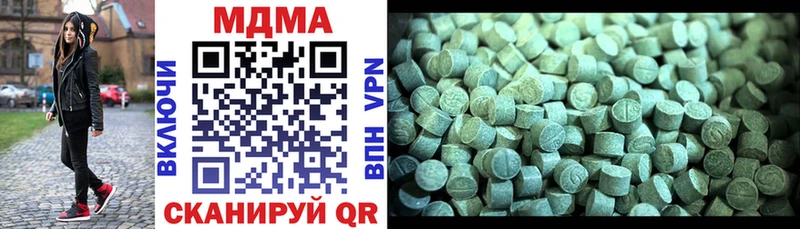 МДМА кристаллы  Купить закладки  Ельня 
