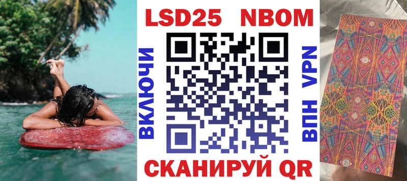 Марки NBOMe 1,5мг  Купить закладки  Ельня 