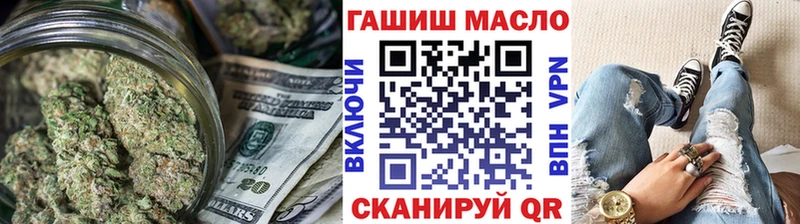 Дистиллят ТГК вейп с тгк  Купить закладки  Ельня 